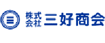 三好商会のロゴ