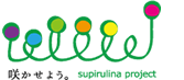 Spirulina project logo