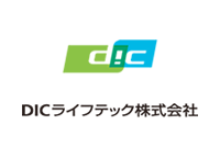 DICライフテック株式会社様